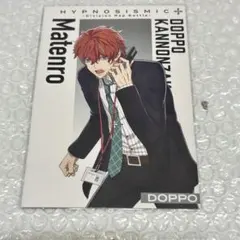 ヒプムビ 特典 メッセージカード 観音坂独歩