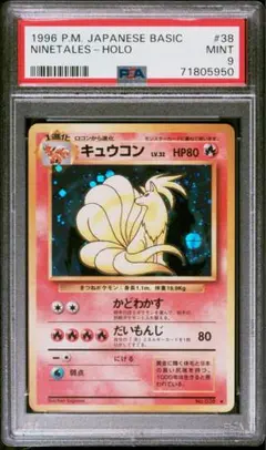 旧裏カード　ポケモンカードゲーム 1996年80枚セット ポケモンカード スピアー HP80 1996年発行 旧裏 - メルカリ