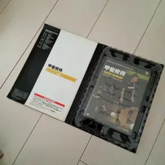 甲斐修侍✨パーフェクトテクニックDVD✨byフットサルナビのサムネイル