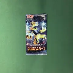 2026年最新】絶版box ポケカの人気アイテム - メルカリ