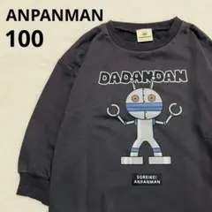 Item thumbnail for item 59e6ec50-5ed4-4fae-8db5-0b5fb3a0cd69