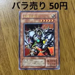 【哭きの竜12786】アシカ様 リクエスト 8点 まとめ商品