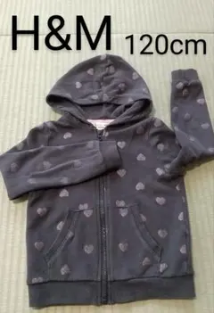 H&M 120cm♡パーカー ♡ 濃いグレー