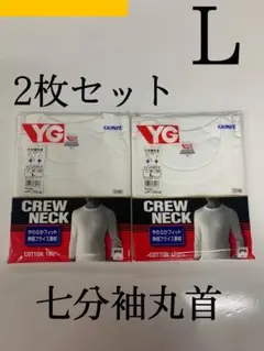 G13様 リクエスト 4点 まとめ商品