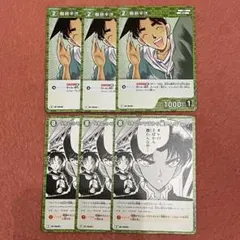 送料込 名探偵コナン TCG 服部平次 遠山和葉 新たなる謎 カードゲーム C