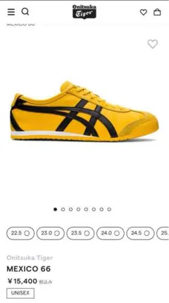 onitsuka tiger mexico66