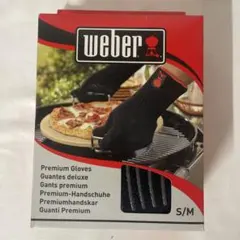 Weber プレミアムグローブ S/Mのサムネイル