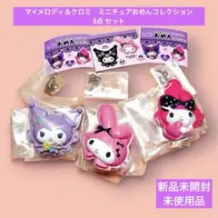 2025年最新】マイメロディおめかしの人気アイテム - メルカリ
