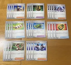ポケモンカード　ストームエメラルダ　サポート、グッズ、スタジアムまとめ売り