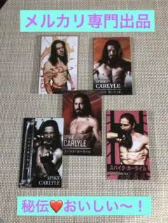 RIZINカード　スパイク・カーライル5枚セット