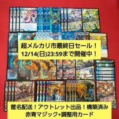 2025年最新】赤青マジックの人気アイテム - メルカリ