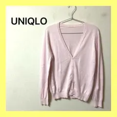 ☆UNIQLOユニクロVネック 長袖カーディガン ライトピンクサイズL