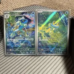 ポケモンカード ゲコガシラ ケロマツ AR 2枚セット - メルカリ