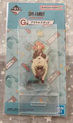 2点セット　SPY×FAMILY  一番くじ　アクリルスタンド