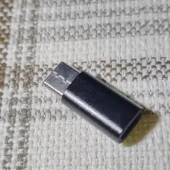 *마이크로 USB-Type-C 변환기 어댑터 [미사용*신제품]