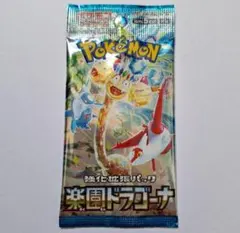 xyz様 リクエスト 2点 まとめ商品