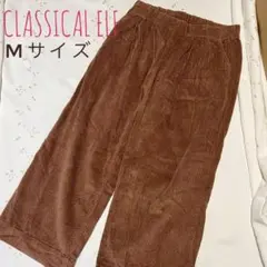 CLASSICAL ELF クラシカルエルフ コーデュロイパンツパンツのサムネイル