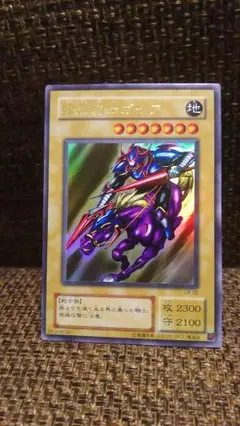 遊戯王 暗黒騎士ガイア LB-06