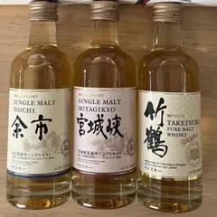 2026年最新】余市 ミニボトルの人気アイテム - メルカリ