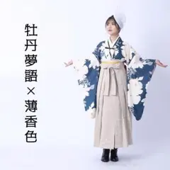 3点セット 桜 二尺袖 袴 大学生卒業式 Lサイズ 花柄刺繍 振袖 晴れ着