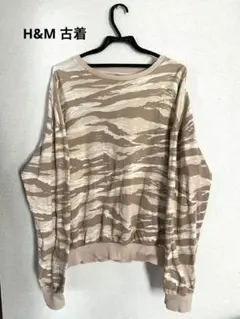 【即日発送】古着 H&M カモフラ ベージュ スウェット オーバーサイズ