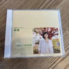 新品CD　絢香 ベストセレクション 全14曲