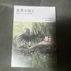 Item thumbnail for item 115ef4e5-b7b7-4c16-a6a3-7d660df23049