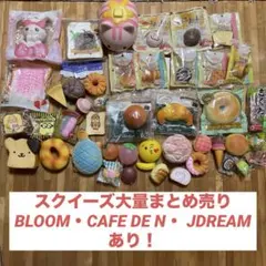 2026年最新】cafe de nの人気アイテム - メルカリ