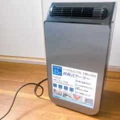 ドンキ2025年製】どこでも置くだけスポットエアコンSC-DQ2546 - メルカリ