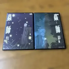 2026年最新】蟲師 dvd セットの人気アイテム - メルカリ