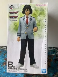 僕のヒーローアカデミア 一番くじ B賞 相澤消太 ヴィジランテ