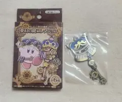 星のカービィ マホロア 夢幻の歯車 夢幻の鍵コレクション