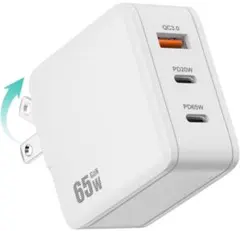 65W USB充電器 Type C 急速充電器 高速充電器 PD対応 USB-C