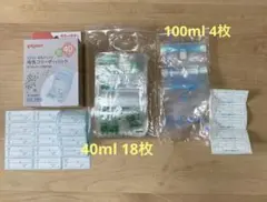 Pigeon 母乳保存パック 40ml 18枚
