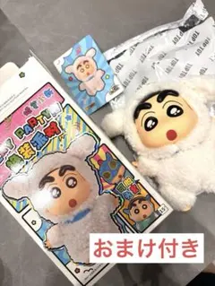 Ryu-kun 様専用　TOP TOY クレヨンしんちゃん シロ おまけ付き