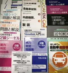 レア・社外秘】V8クラウン & 特別仕様車セールスマニュアル 2冊セット