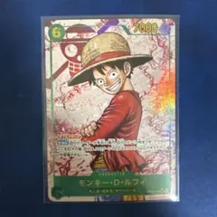 モンキー・D・ルフィ シクパラOP-13-118 受け継がれる意志