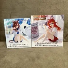 五等分の花嫁　中野三玖 中野五月 Desktop Cute フィギュア 2個