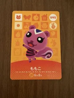 どうぶつの森 あつ森 amiibo アミーボ ももこ 095