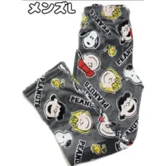 スヌーピー　ファミリー　フランネル　ルームパンツ　パジャマ　メンズL　チャコール