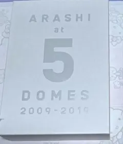 ARASHI 5 DOMES パンフレット 2009-2019　FC限定　嵐