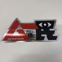 SUPER MYSTERY MAGAZINE ムー ステッカー