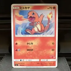 カビゴン SML サン＆ムーン ファミリーポケモンカードゲーム 038/051