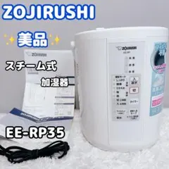 ⚪︎未使用品⚪︎スチーム式加湿器 2024年版】Amazonでスチーム式 おすすめ加湿器を探す 概要欄にURLあり