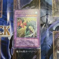 美品】遊戯王 フレイム・ウィングマン 旧レリーフ TLM-JP035 - メルカリ