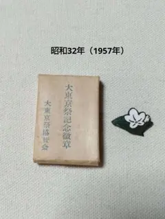 Item thumbnail for item 179543b2-69e9-4aa2-81a4-e717efd7cd5d