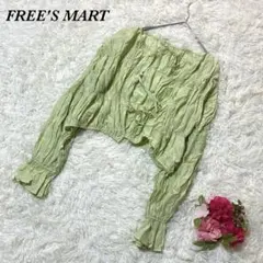 フリーズマート クロップドシャツ F ライトグリーン シアーギャザー カジュアル