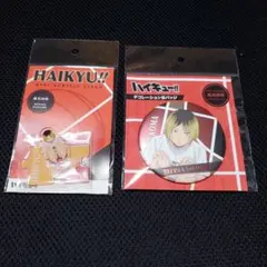 ハイキュー!! ジャンプショップ ミニアクリルスタンド 缶バッジ 孤爪研磨