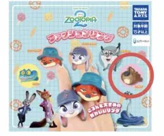 ズートピア ファッションリング 二ブルズ