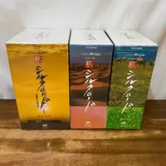 美品　NHK特集 シルクロード DVD コレクションBOX　全15枚　ボックス 71ILmaOXqCL._AC_SY200_QL15_.jpg